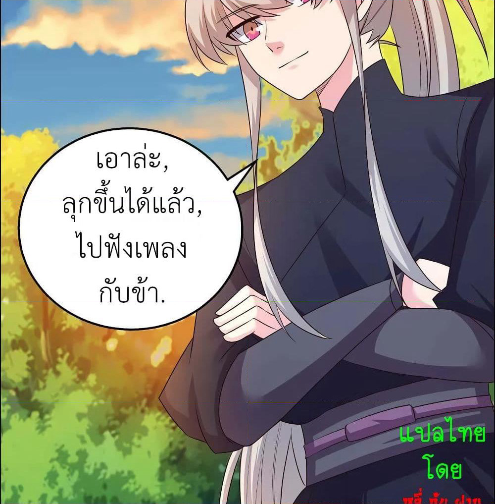 Above All Gods page 5