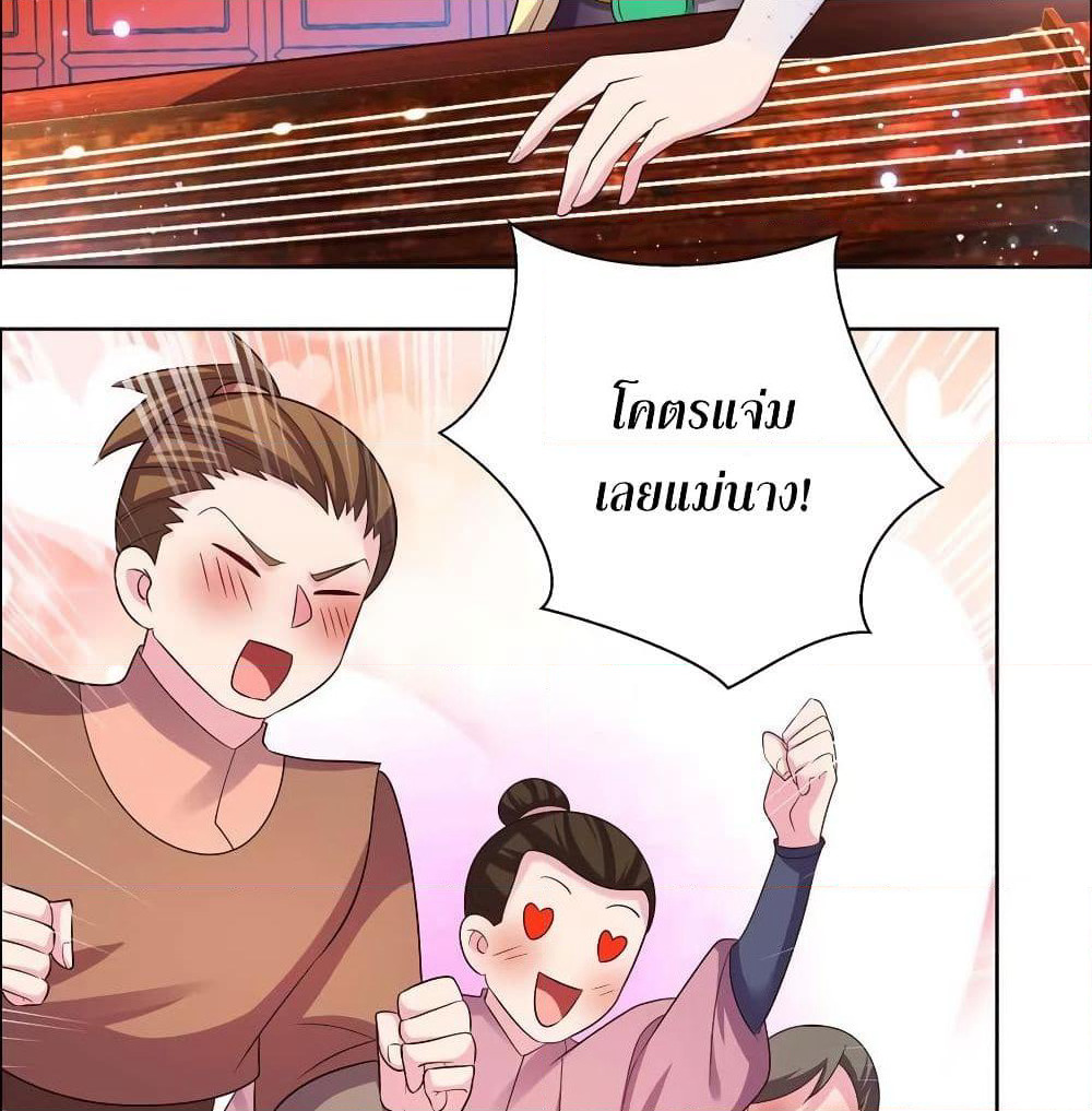 Above All Gods page 8