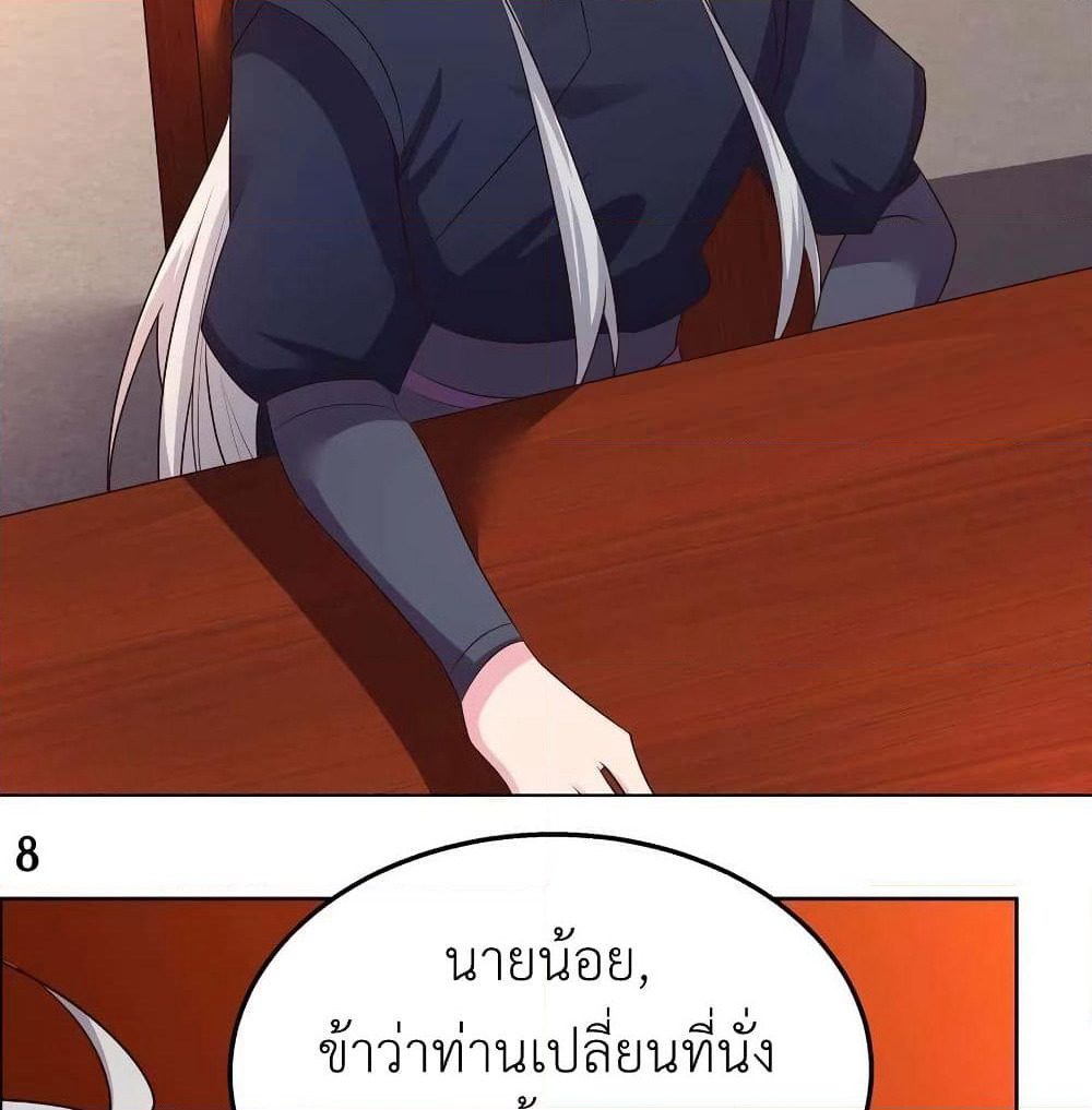 Above All Gods page 14