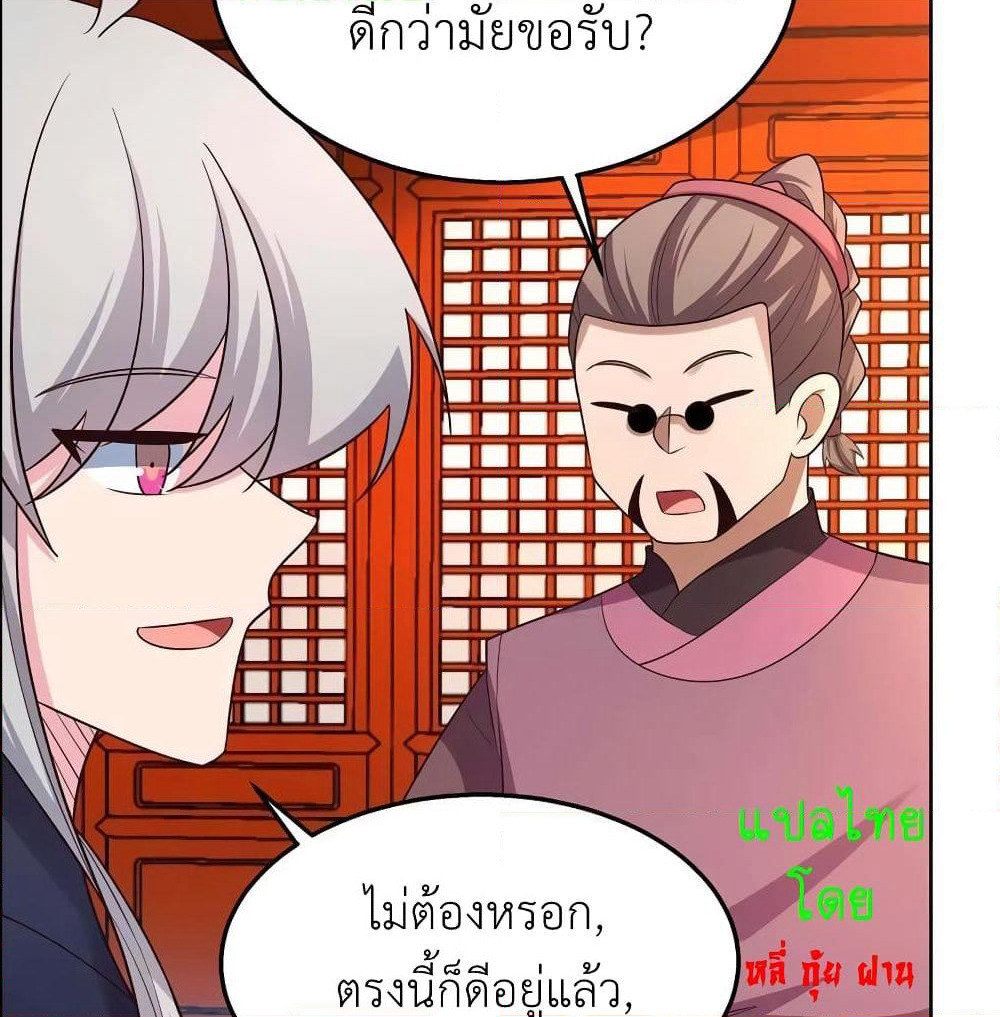 Above All Gods page 15
