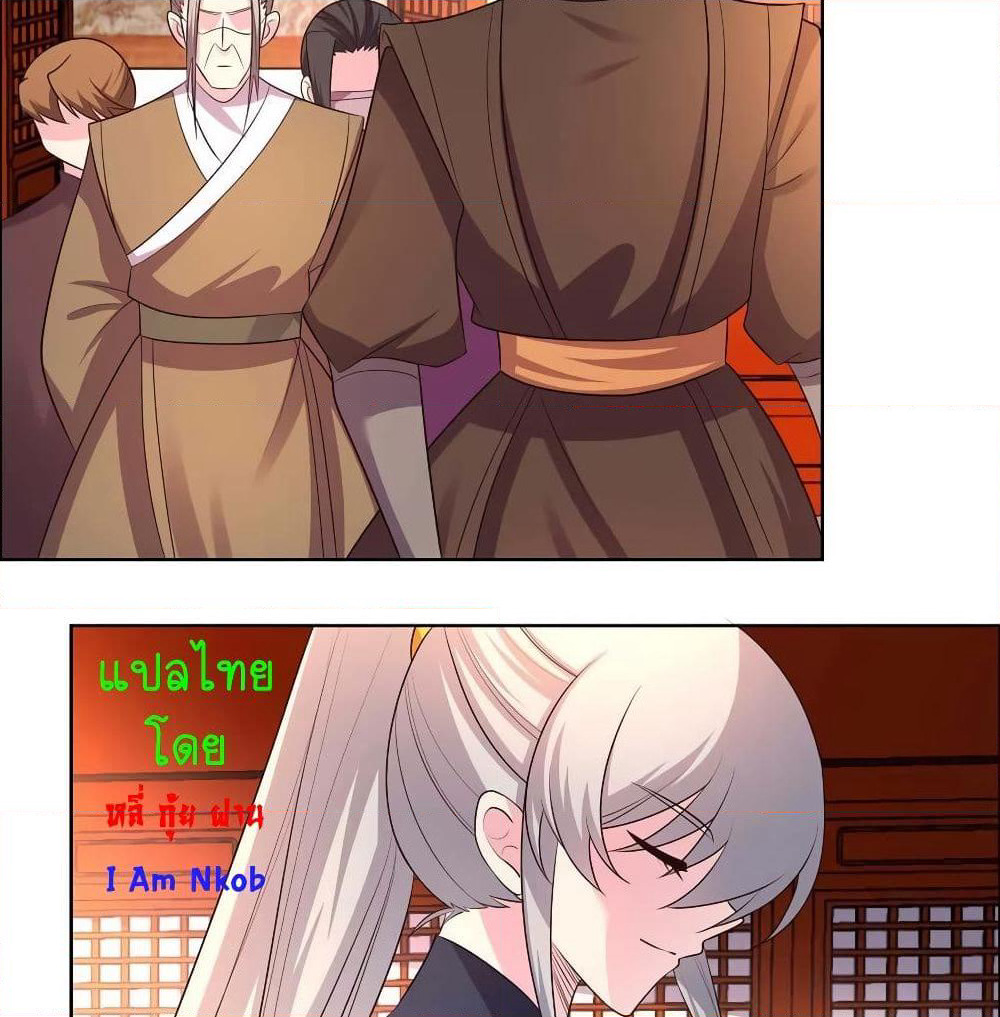 Above All Gods page 21