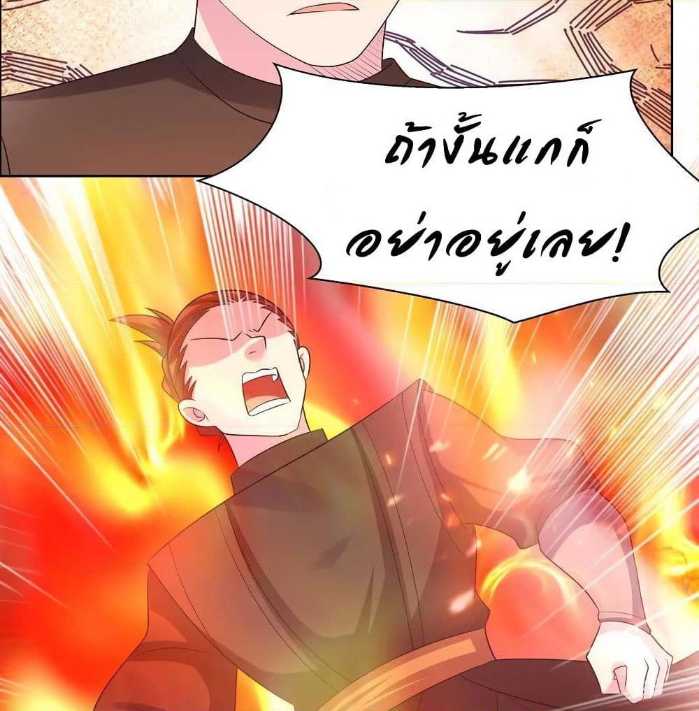 Above All Gods page 23