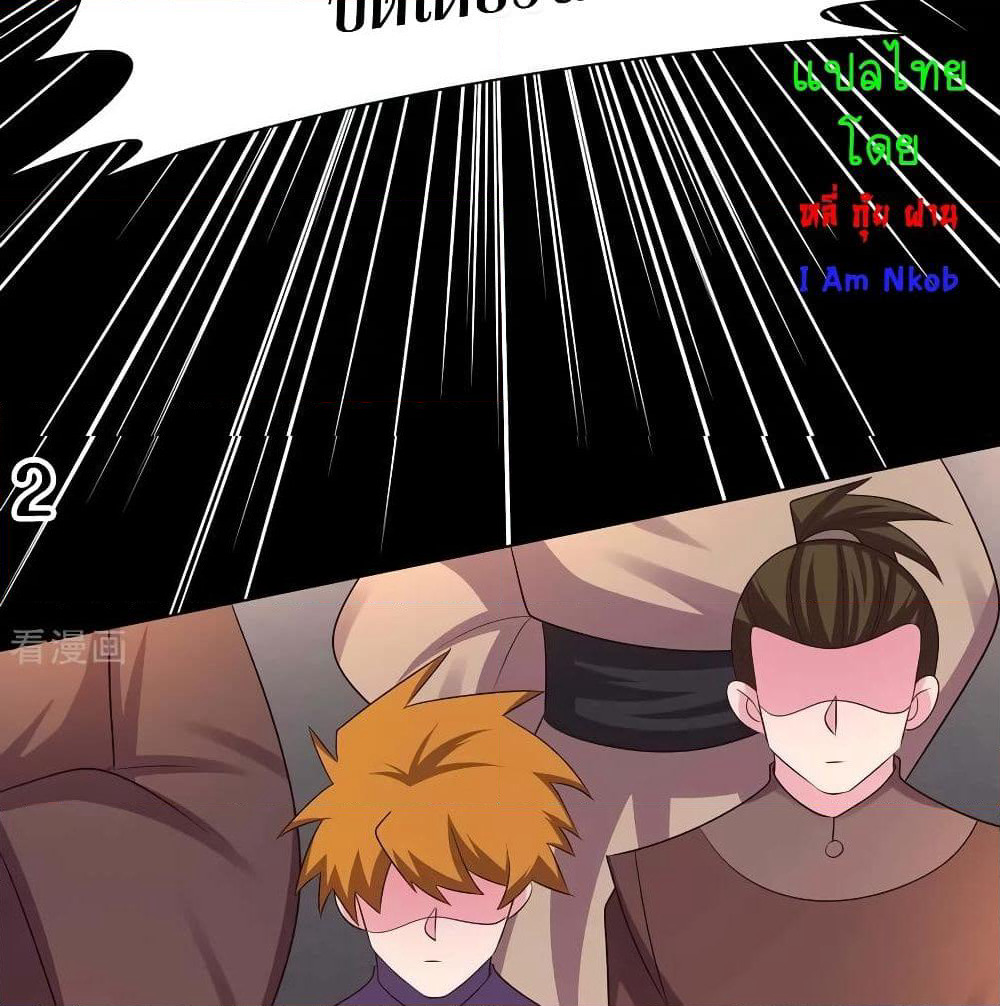 Above All Gods page 4