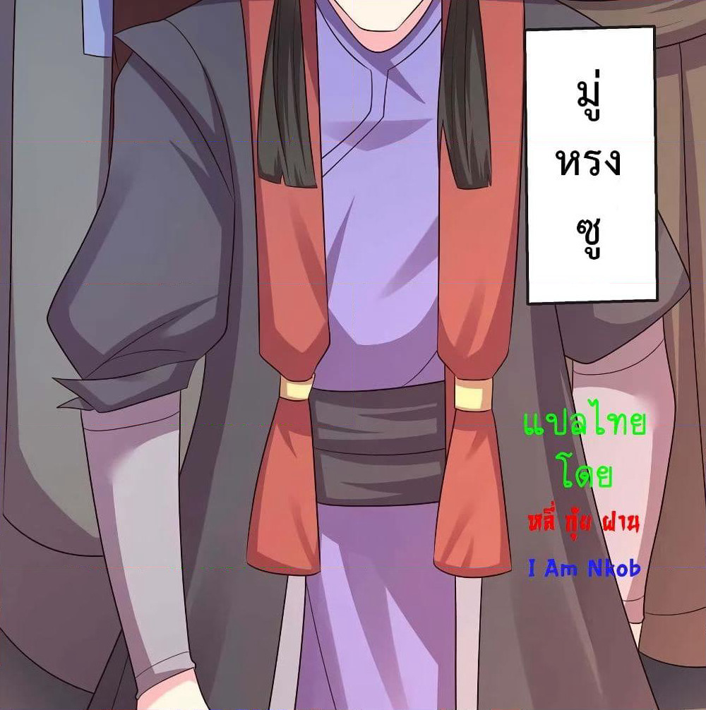 Above All Gods page 6
