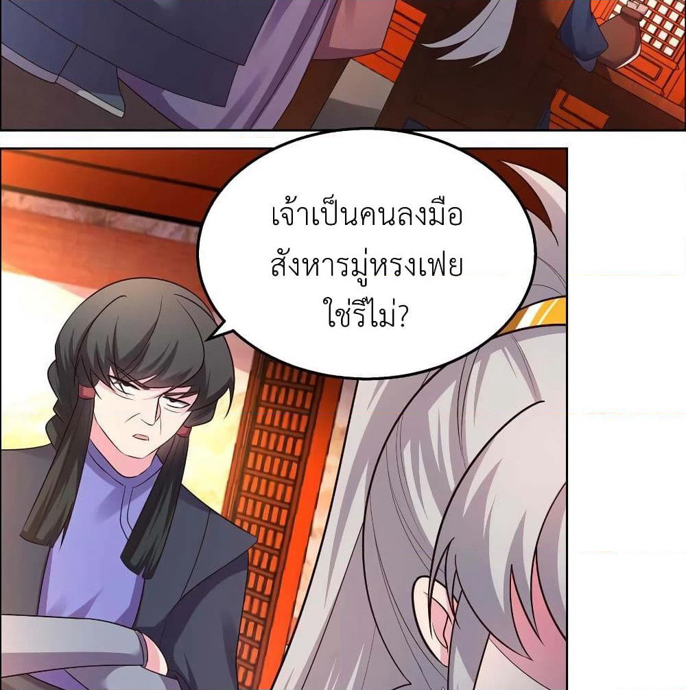 Above All Gods page 8