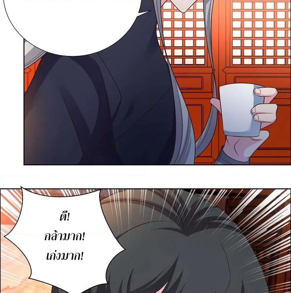 Above All Gods page 10