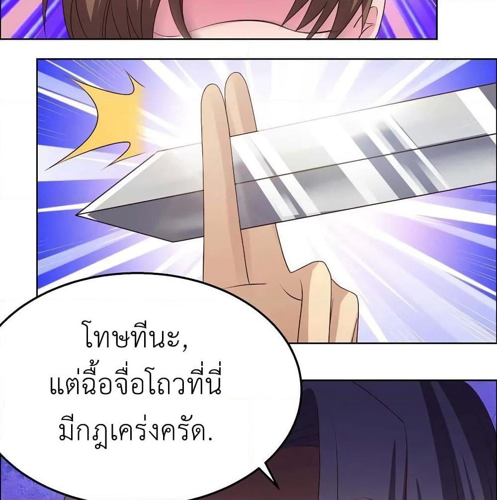 Above All Gods page 17