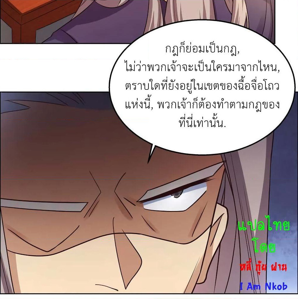 Above All Gods page 30
