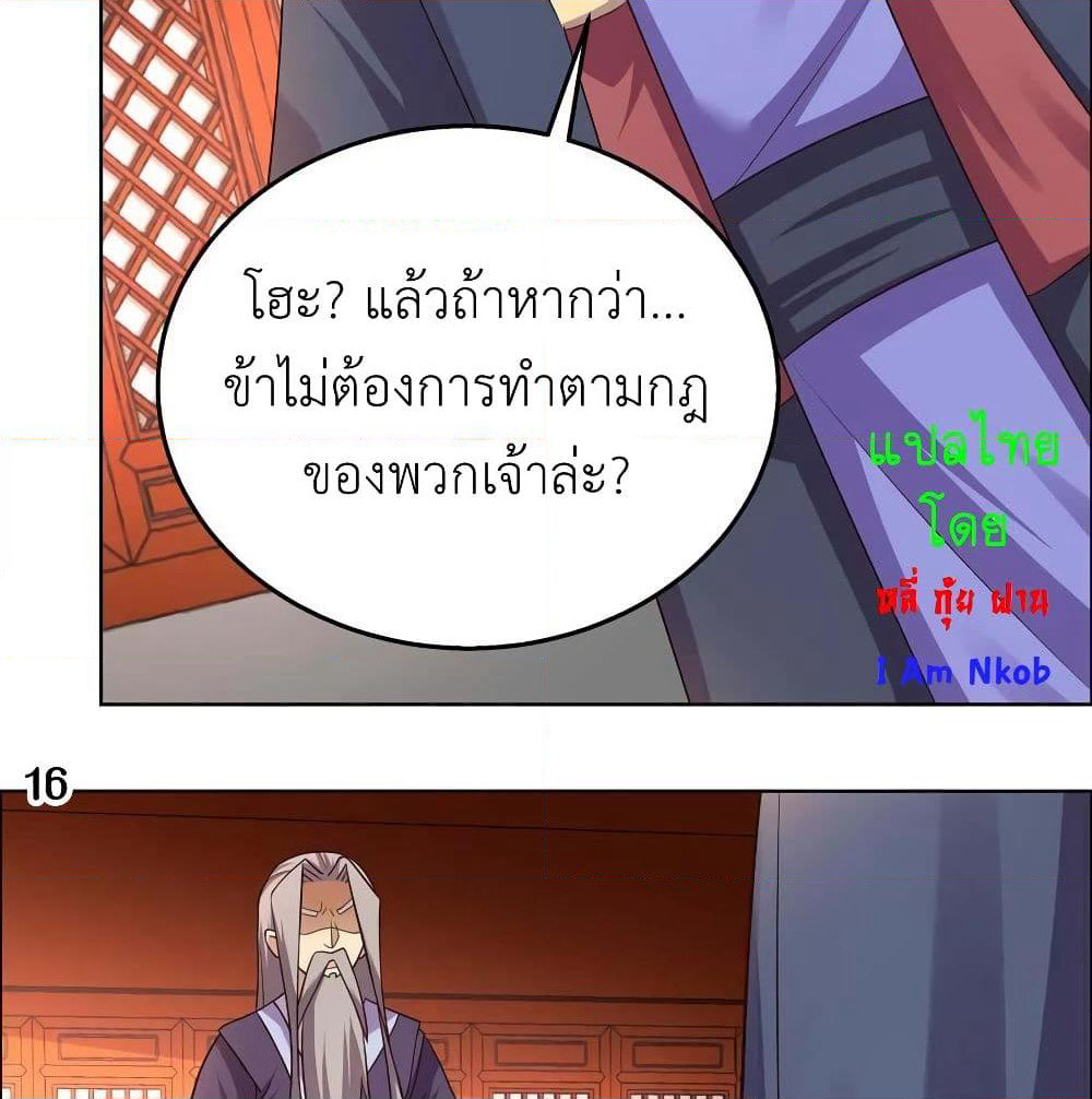 Above All Gods page 32
