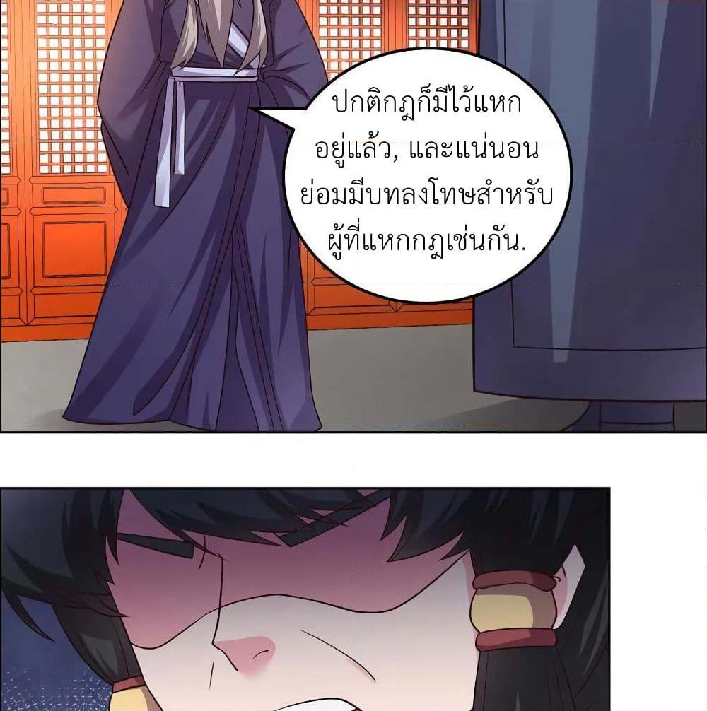 Above All Gods page 33