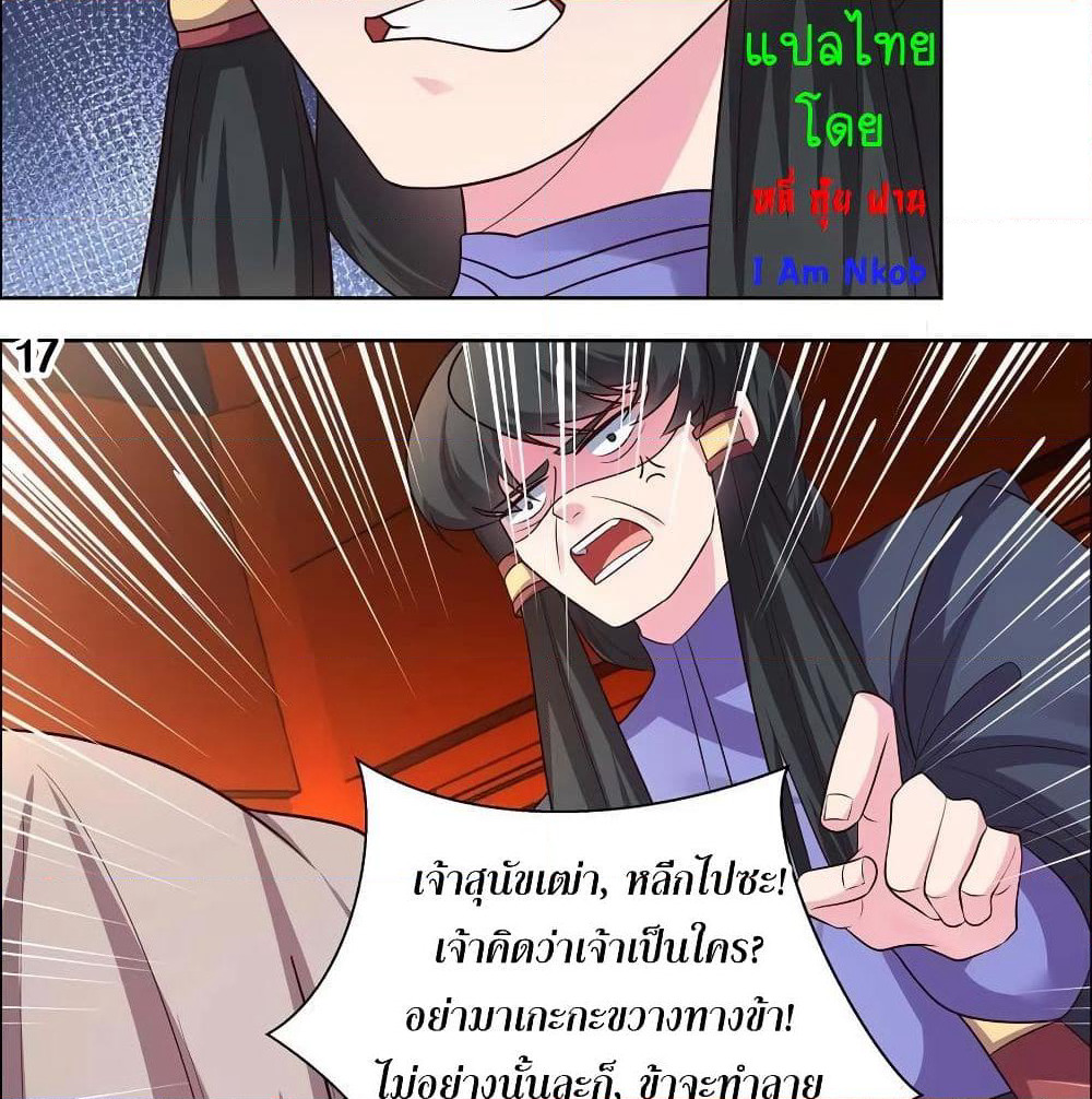 Above All Gods page 34