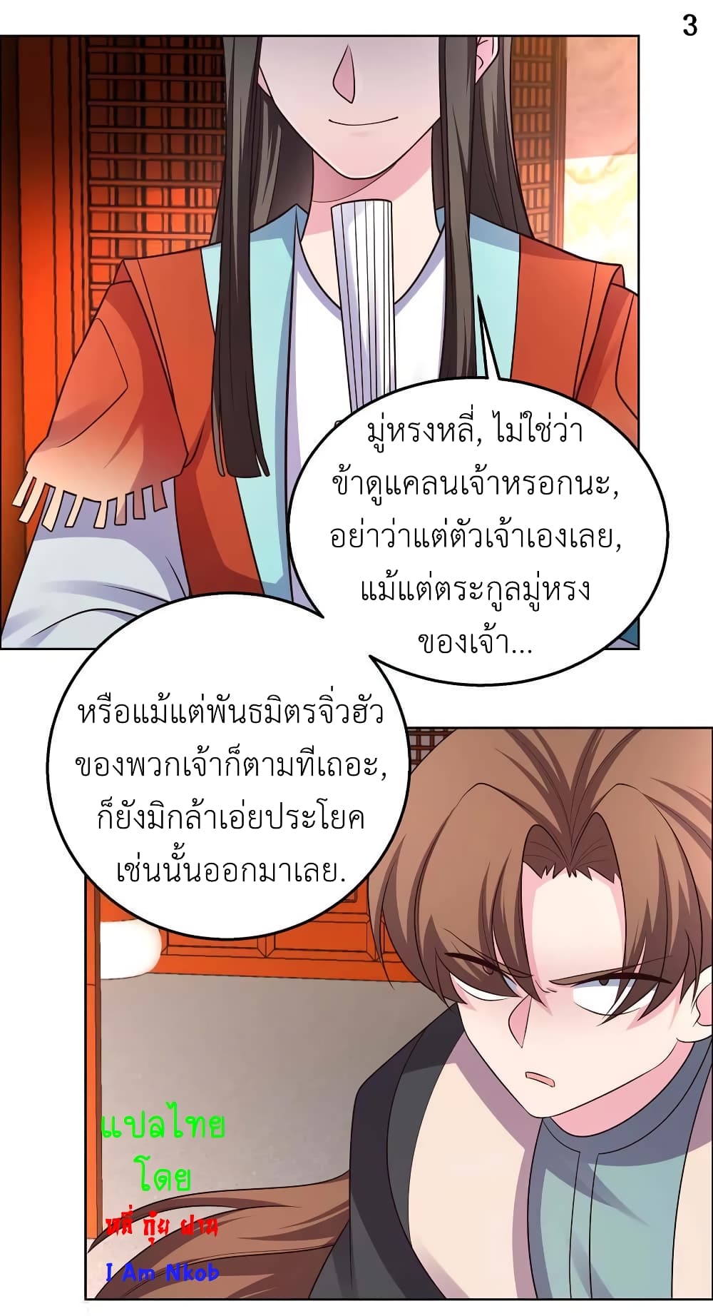 Above All Gods page 5