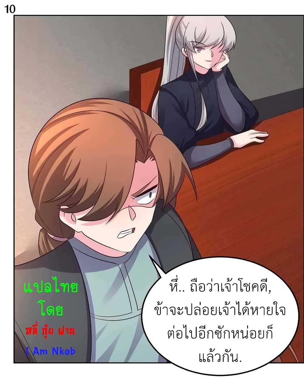 Above All Gods page 12