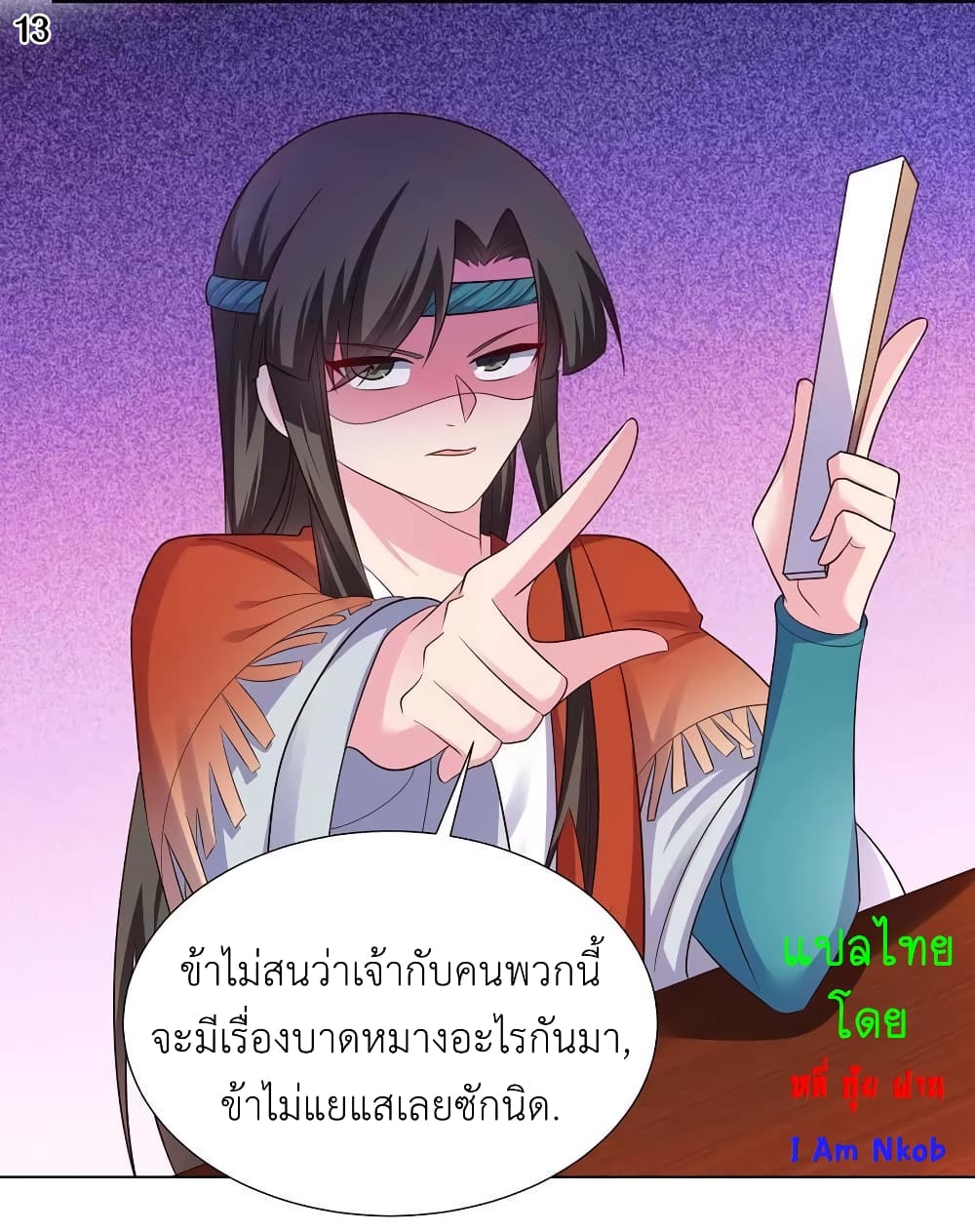 Above All Gods page 15