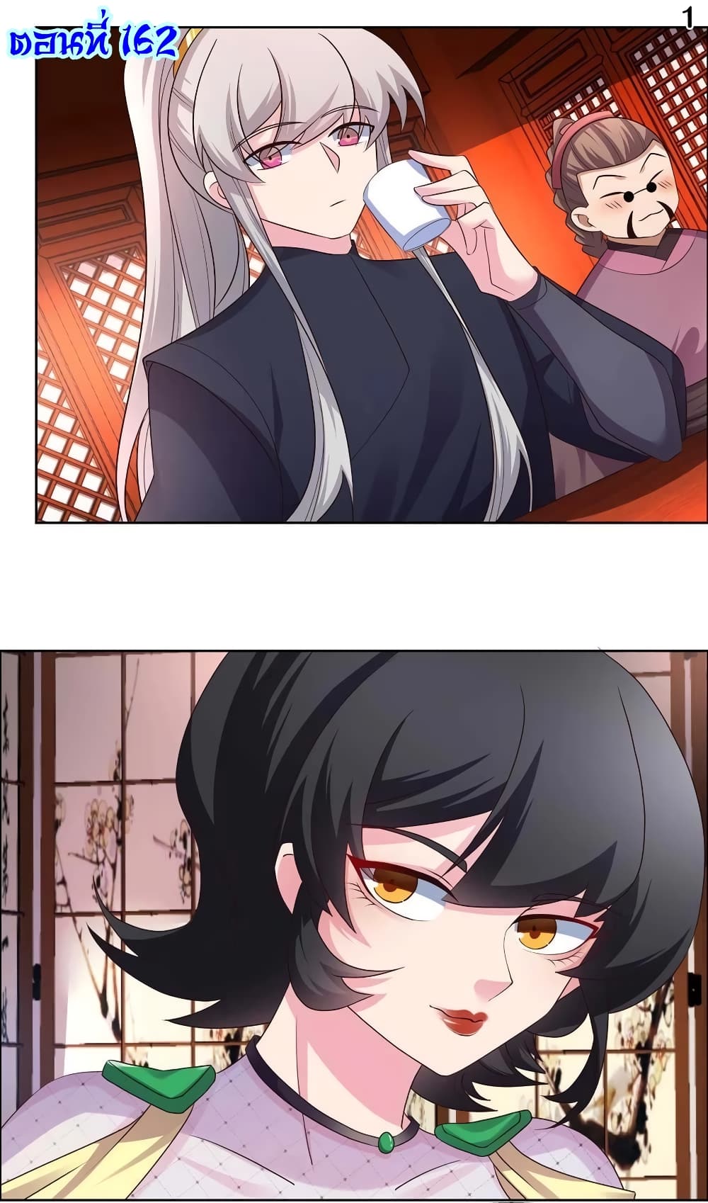 Above All Gods page 3