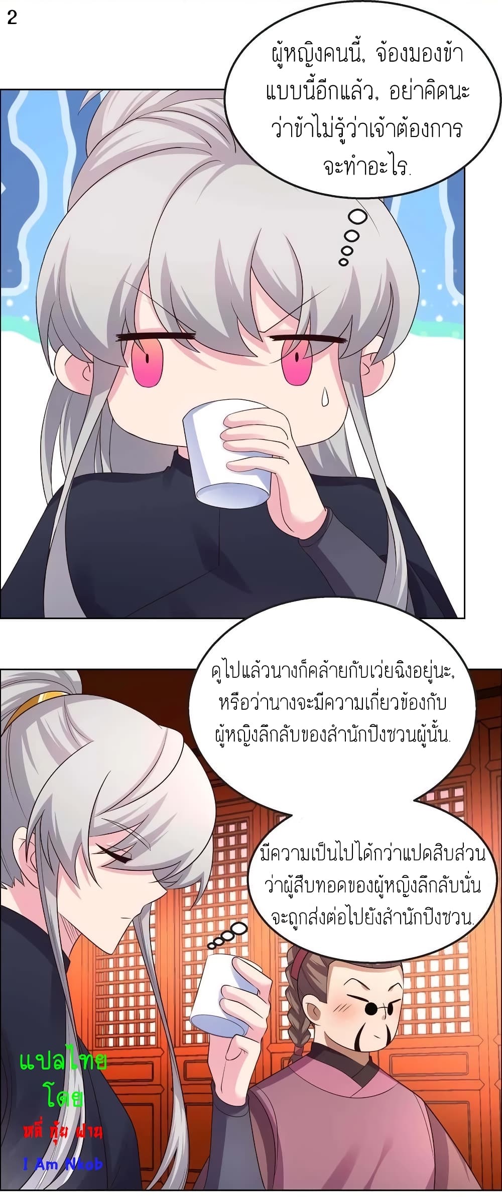 Above All Gods page 4