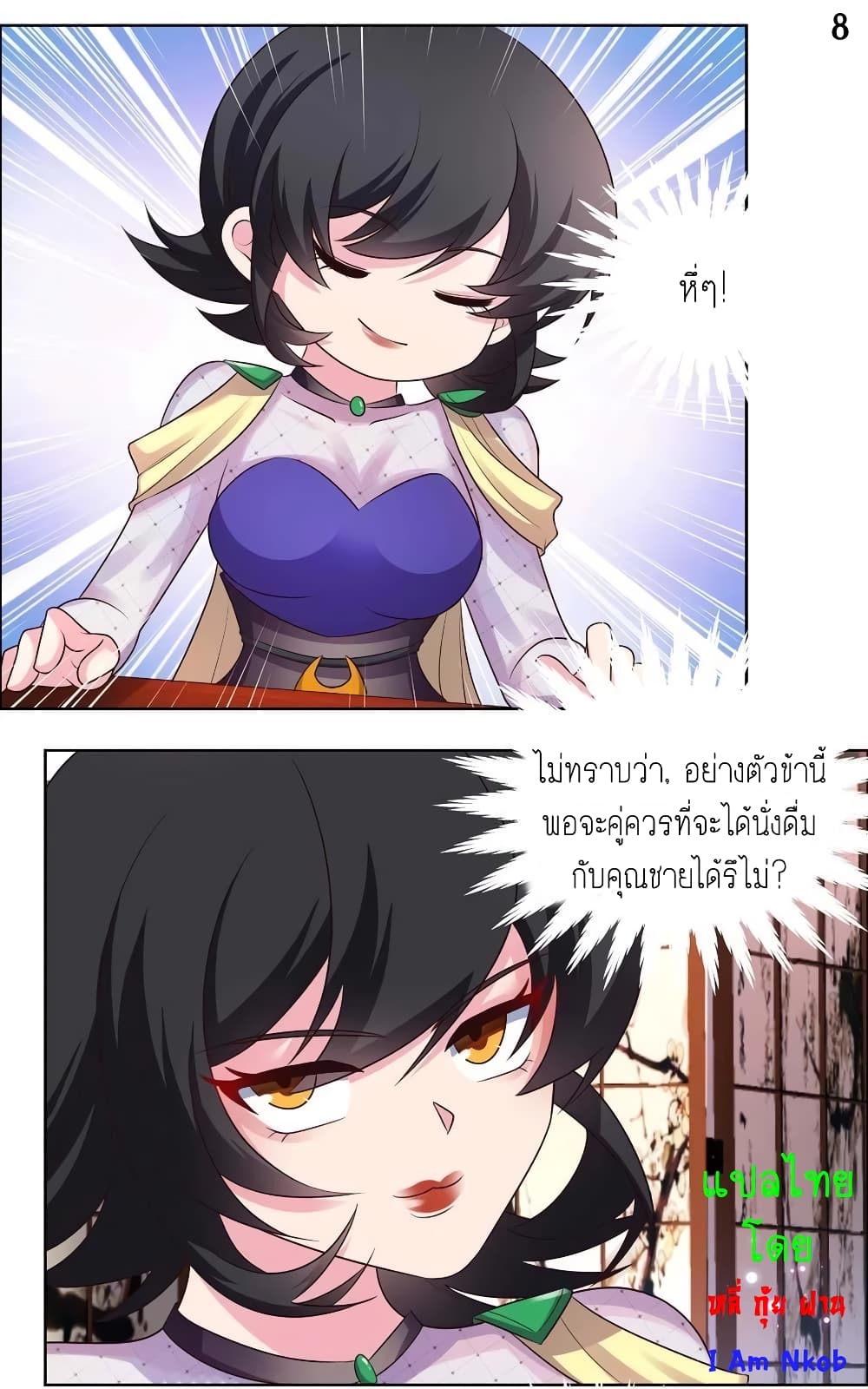 Above All Gods page 10