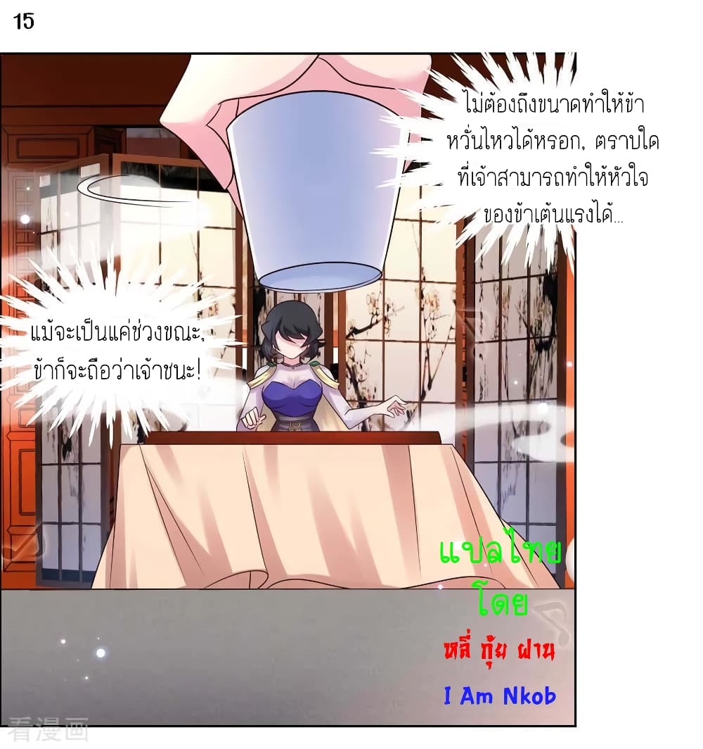 Above All Gods page 17