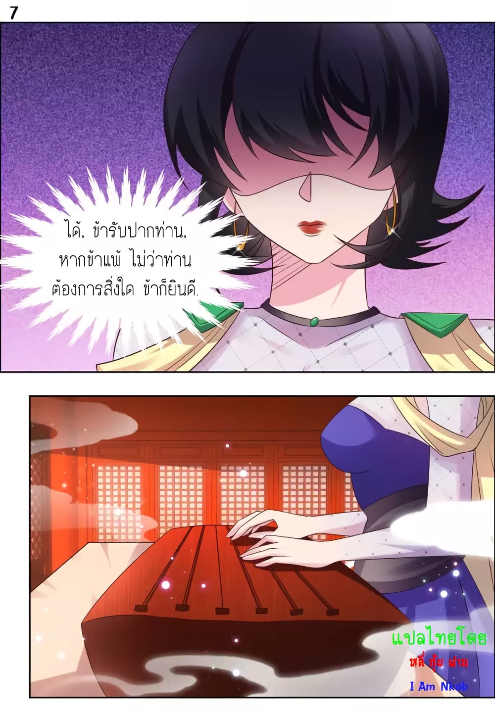 Above All Gods page 9