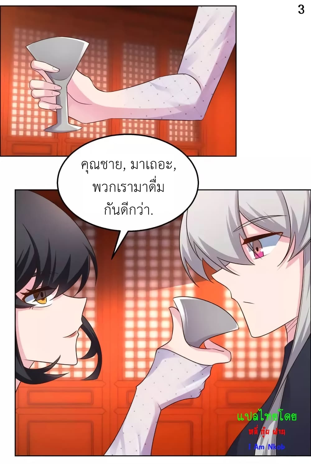 Above All Gods page 5