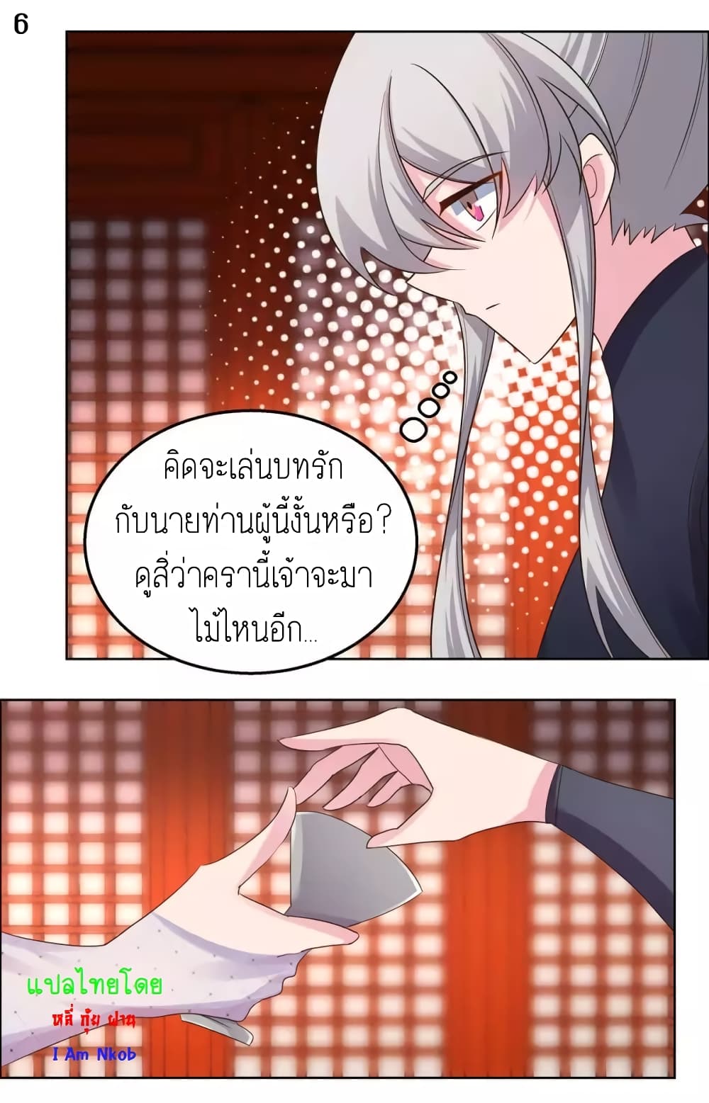 Above All Gods page 8