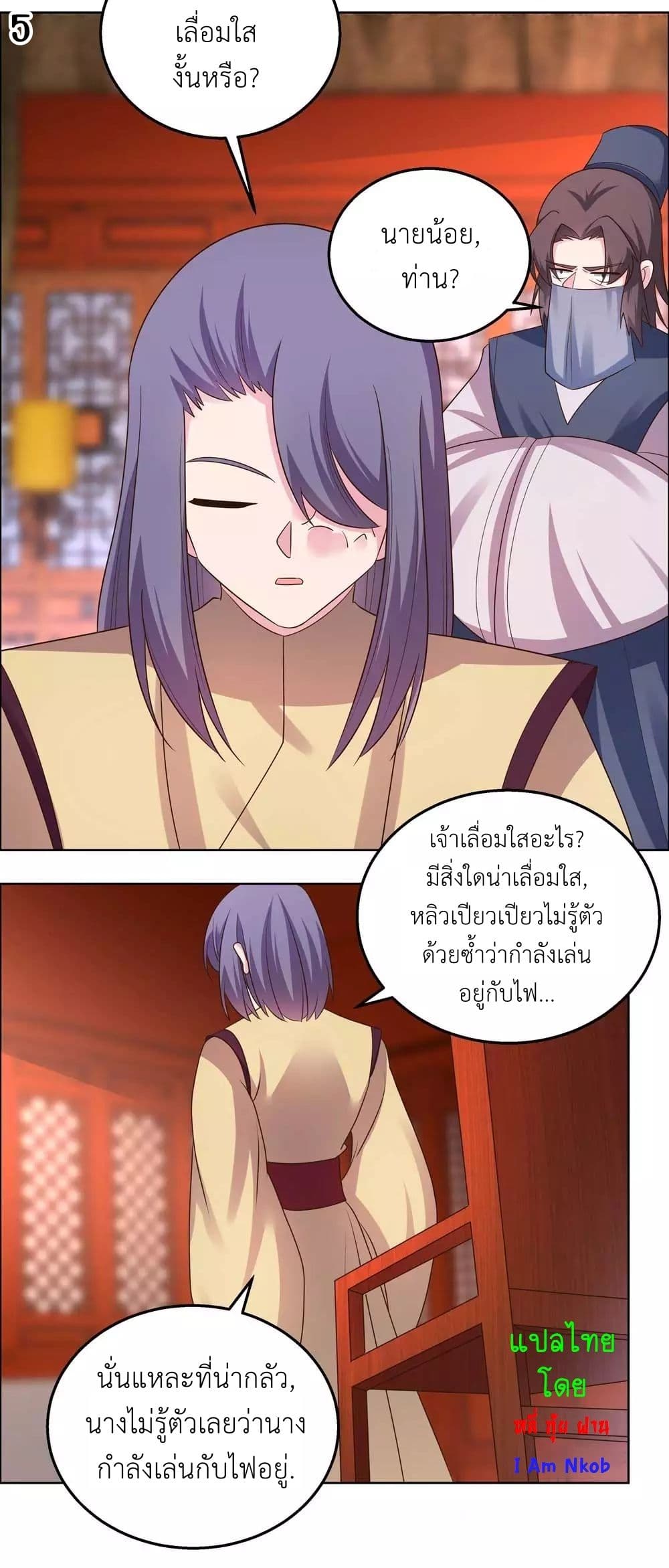 Above All Gods page 7