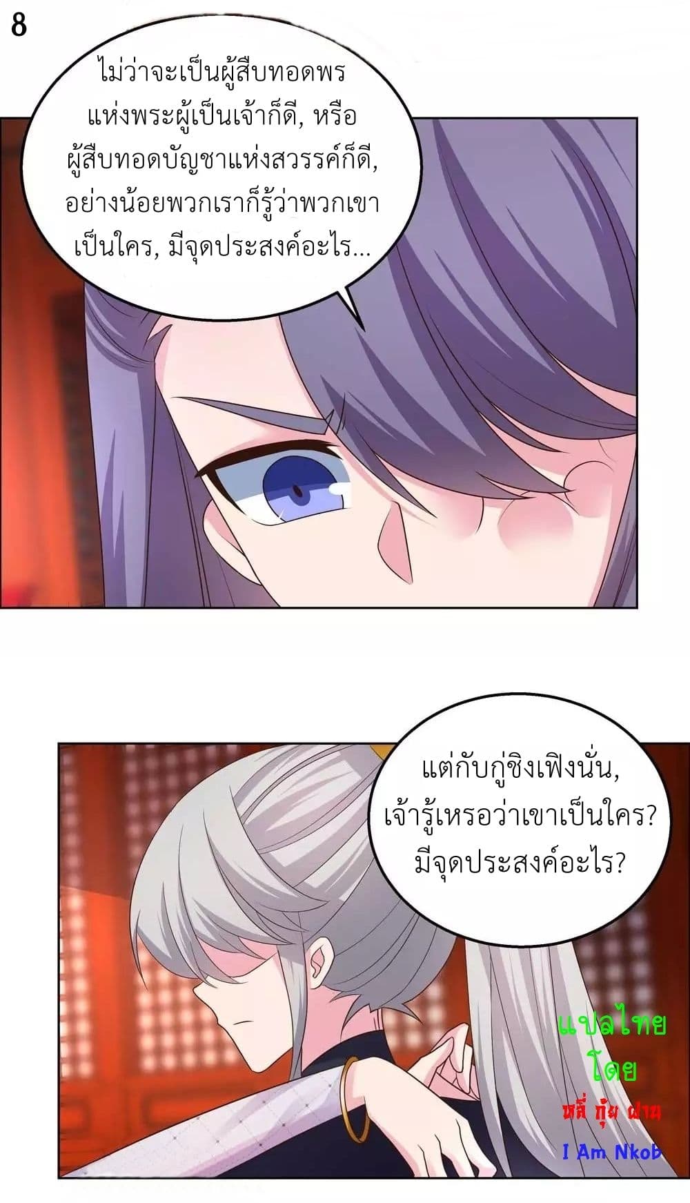 Above All Gods page 10