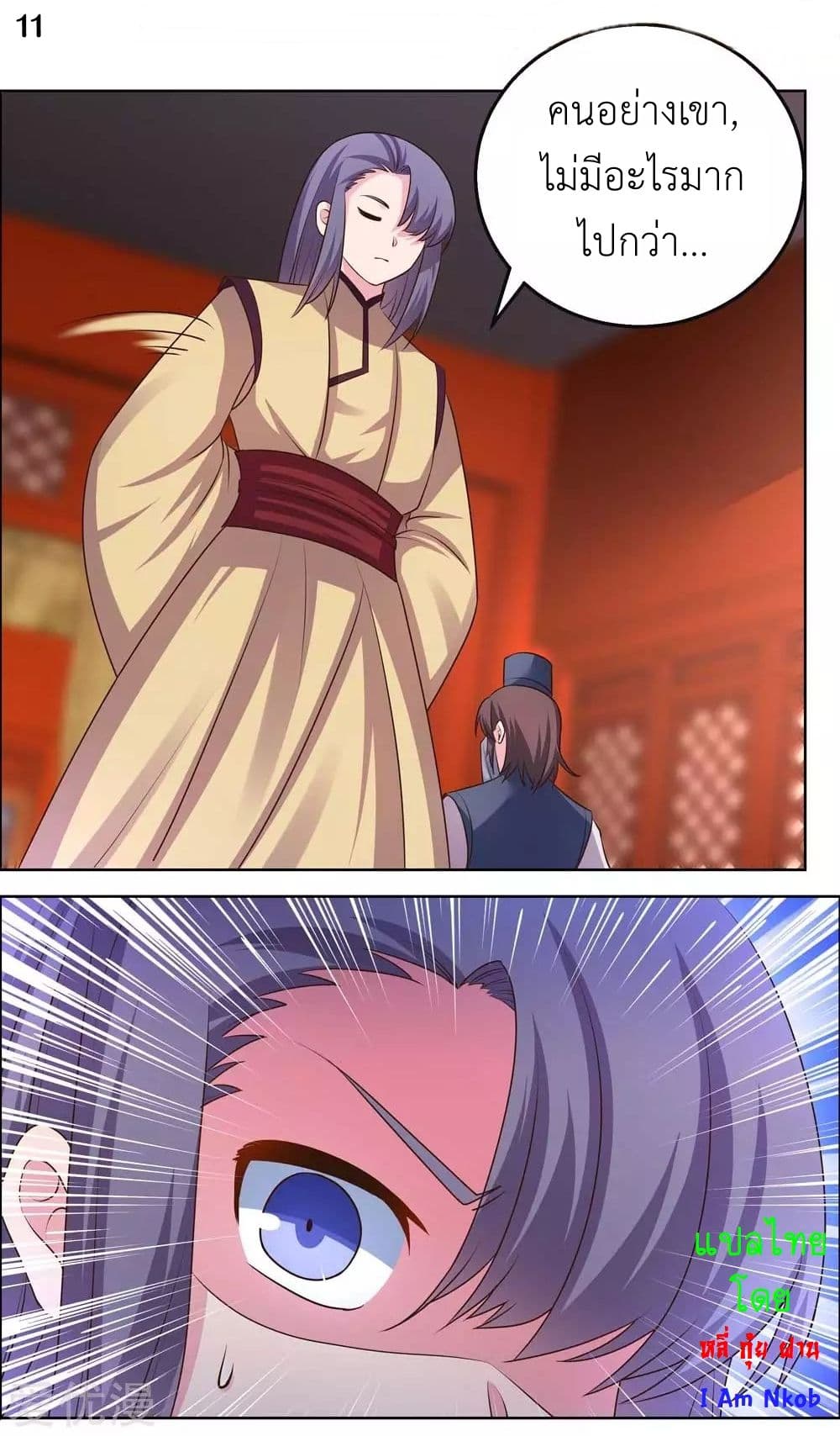 Above All Gods page 13