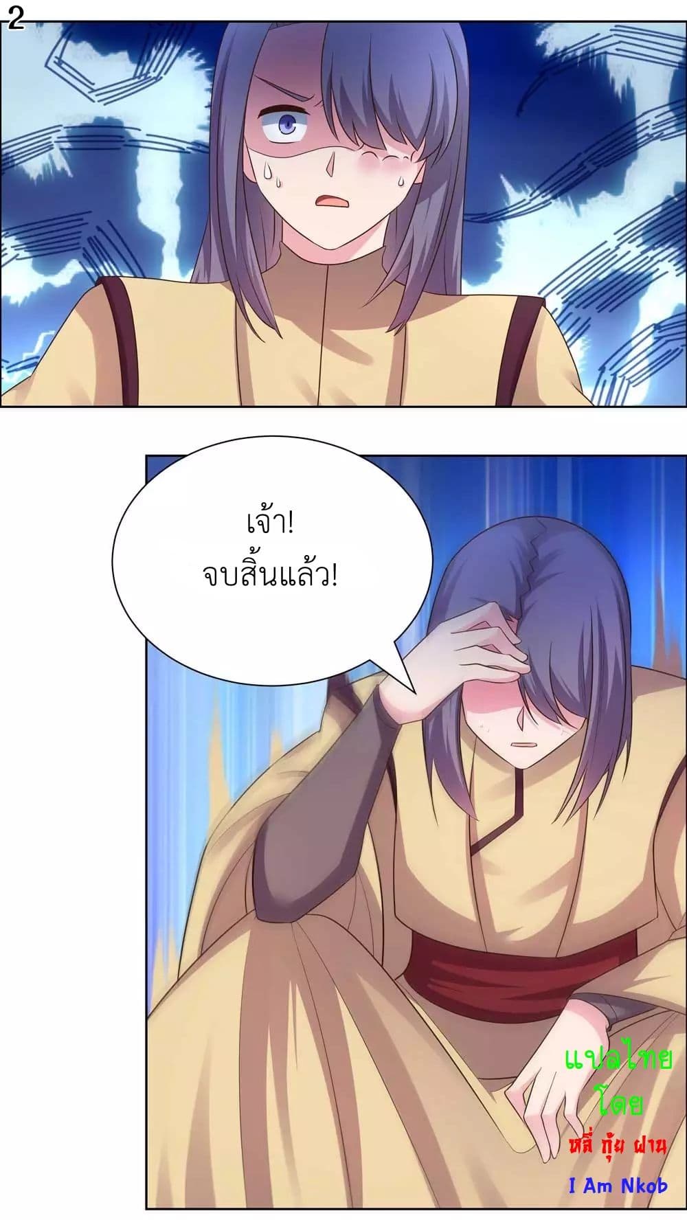 Above All Gods page 4