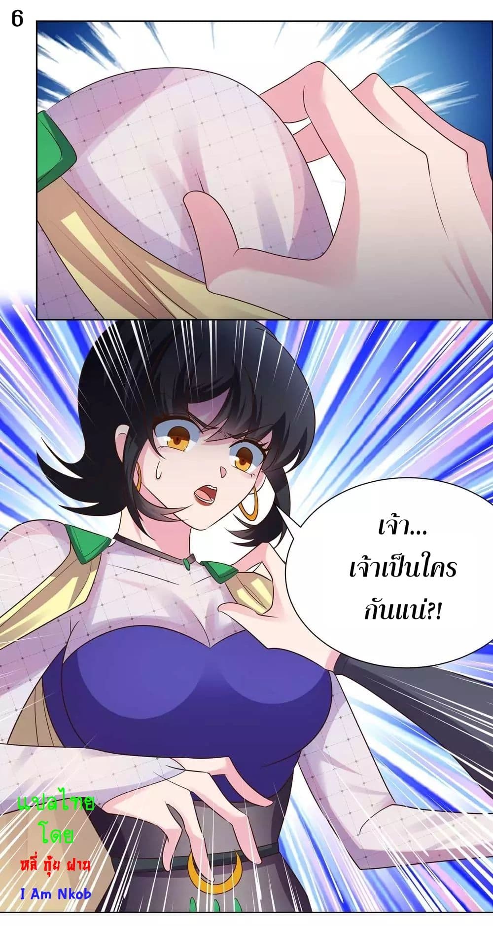 Above All Gods page 8