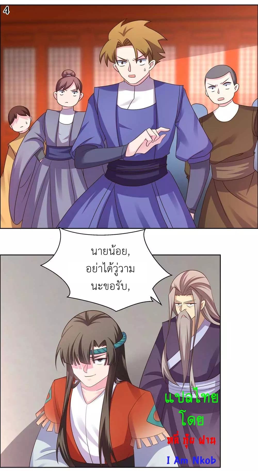 Above All Gods page 6