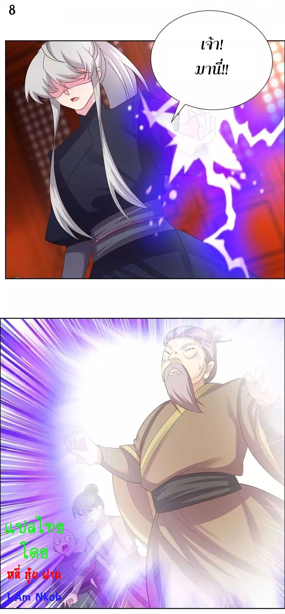 Above All Gods page 10