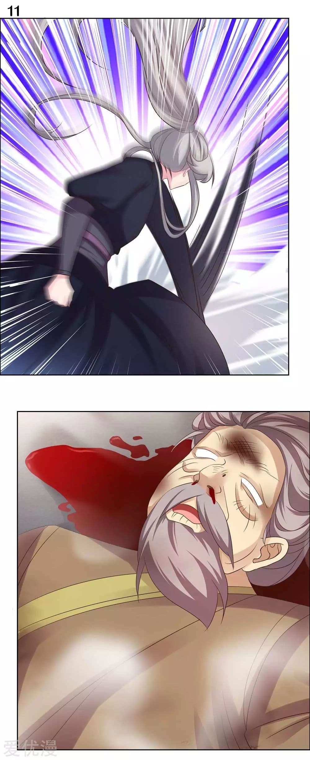 Above All Gods page 13
