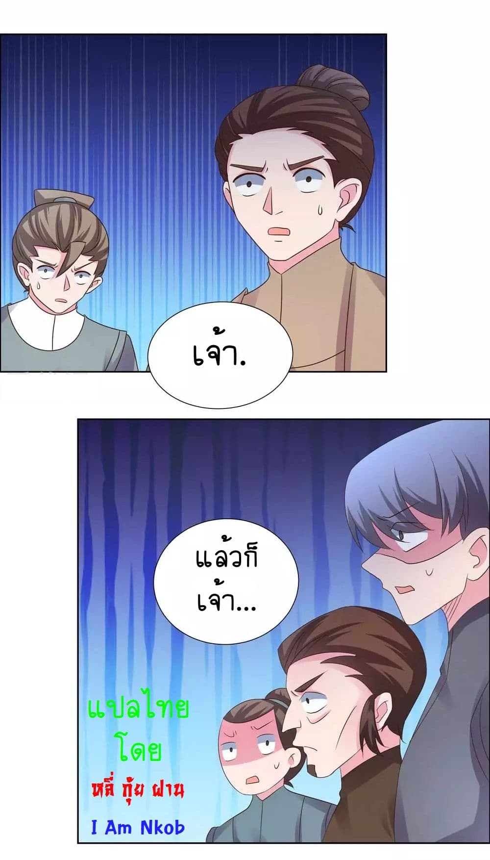 Above All Gods page 18