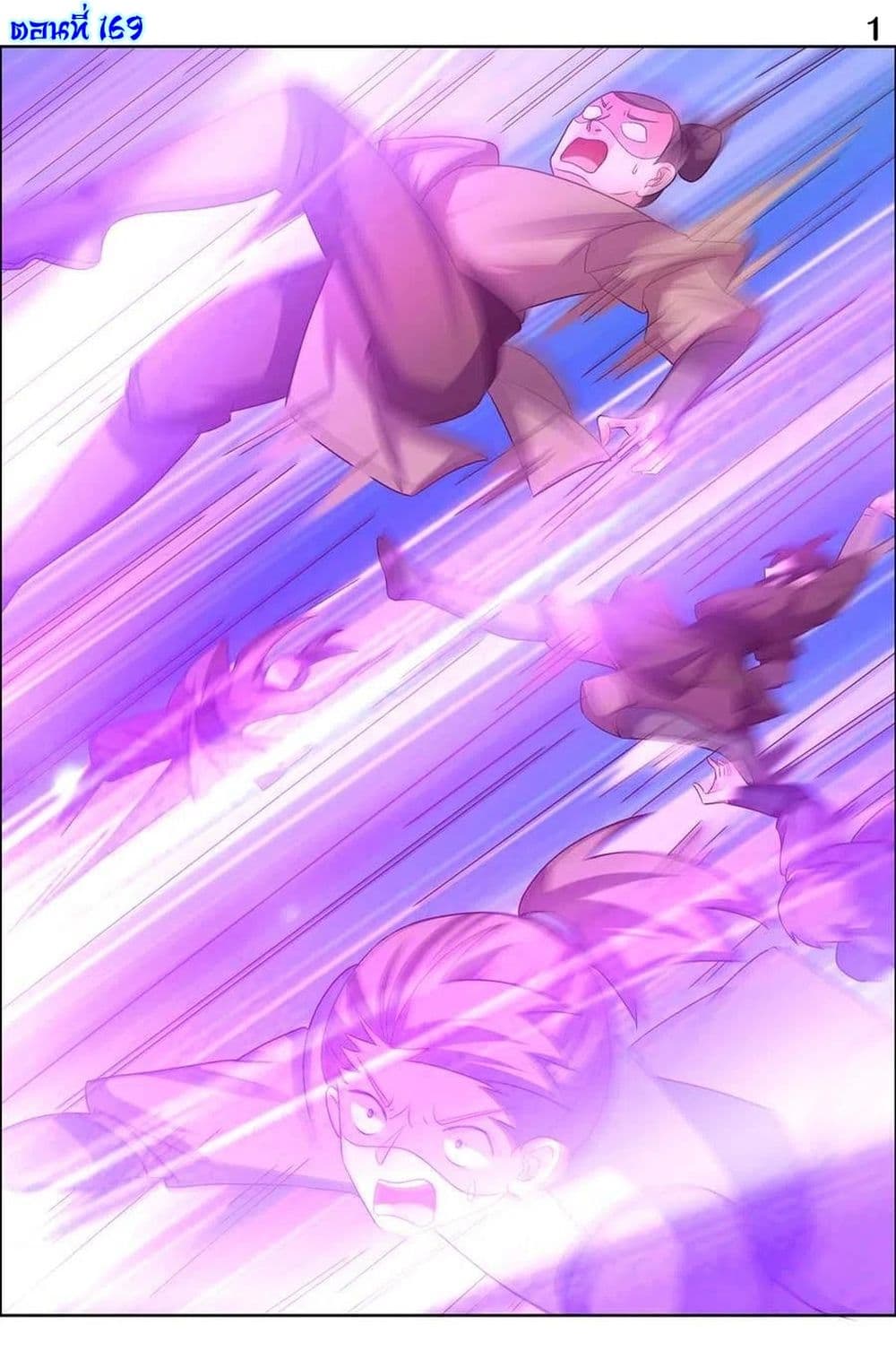 Above All Gods page 3