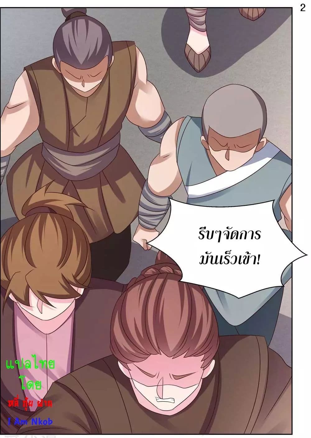 Above All Gods page 4