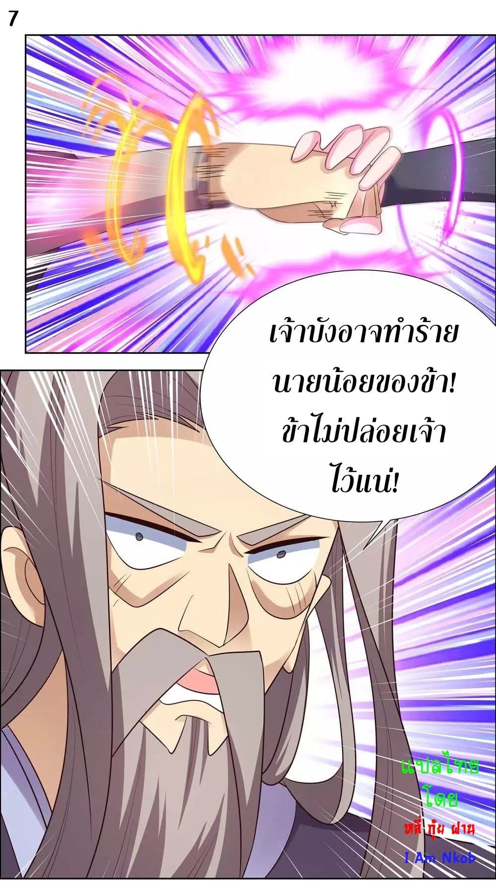 Above All Gods page 9