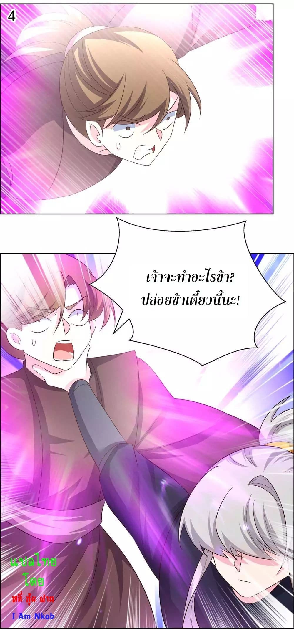 Above All Gods page 6