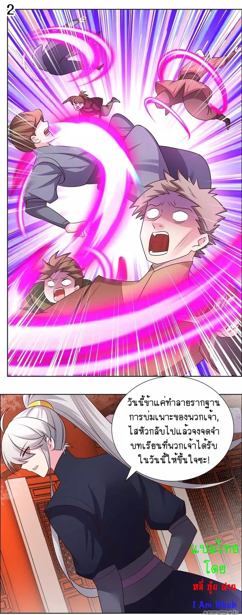 Above All Gods page 4