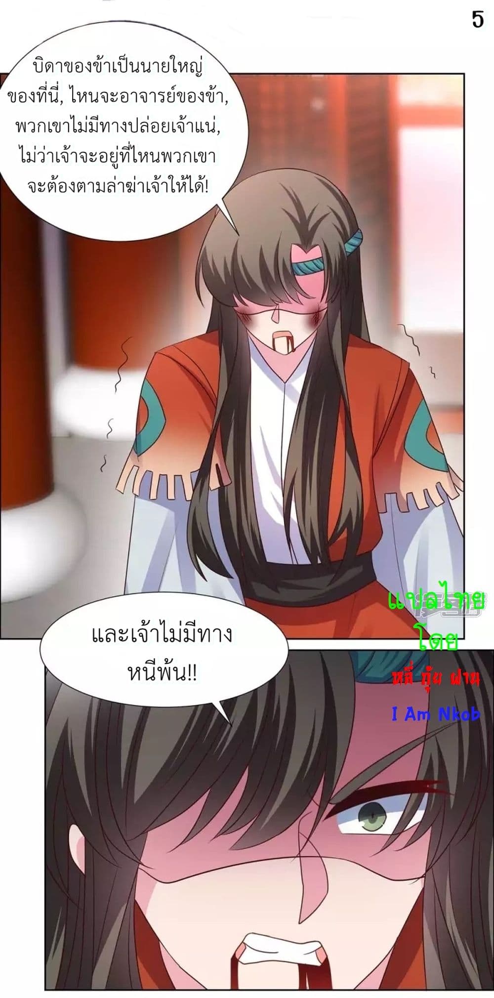 Above All Gods page 7