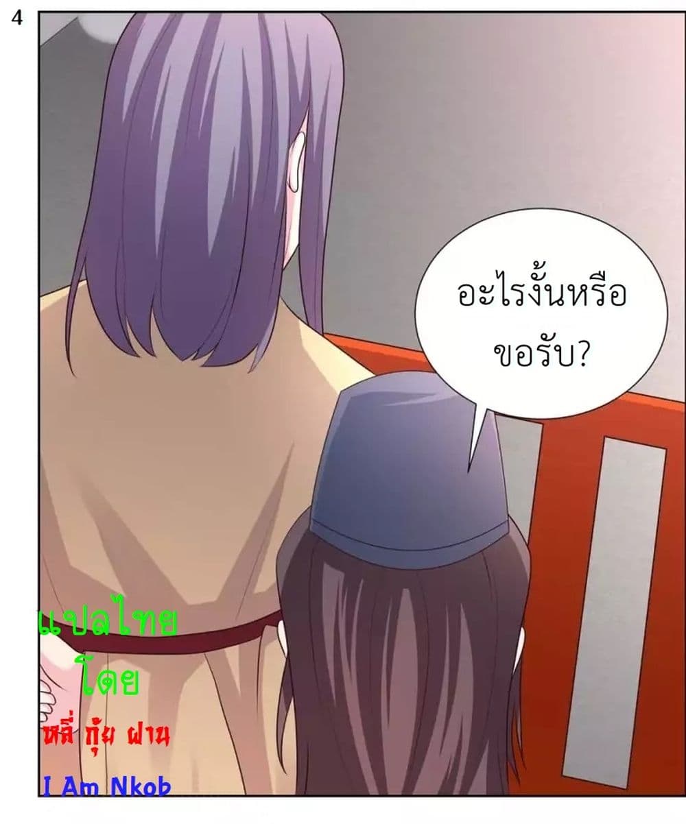 Above All Gods page 6