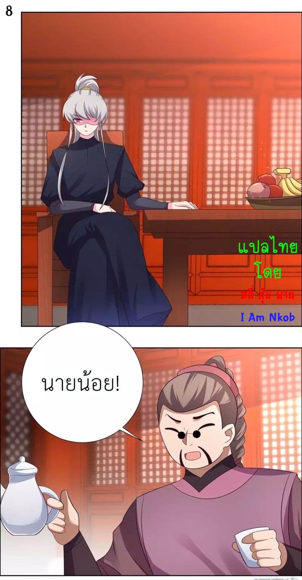 Above All Gods page 10