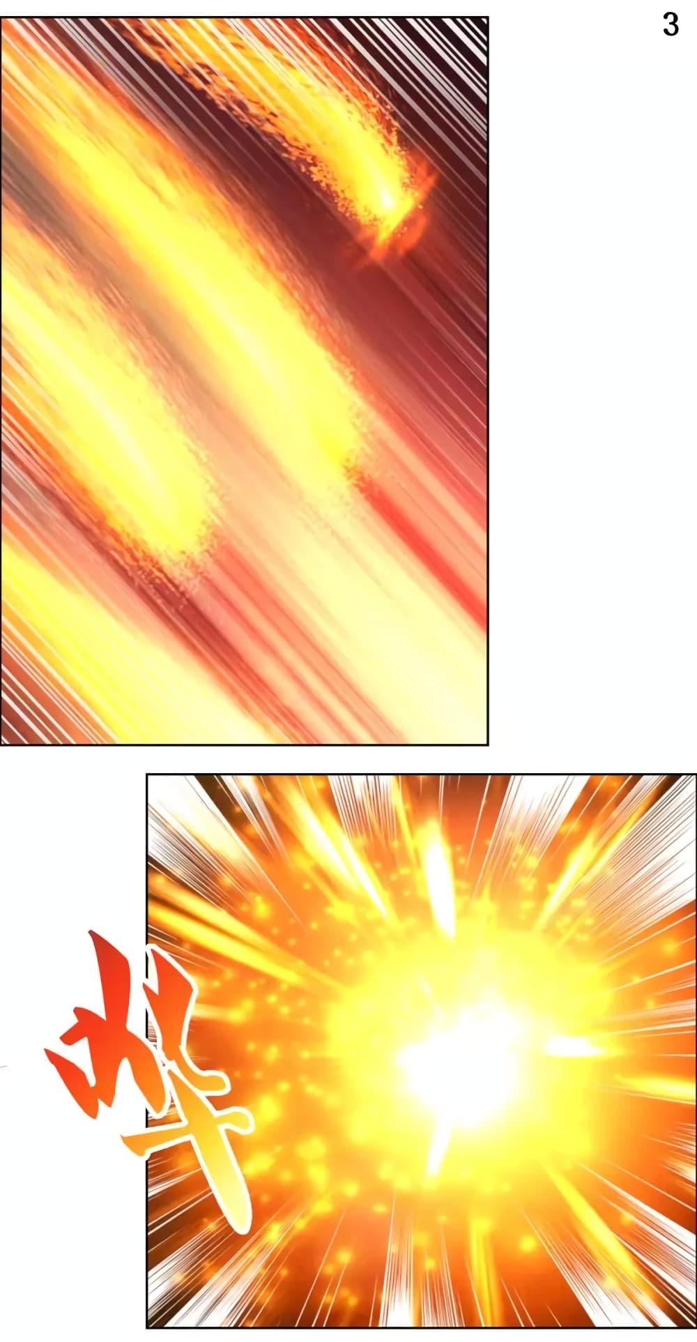 Above All Gods page 5