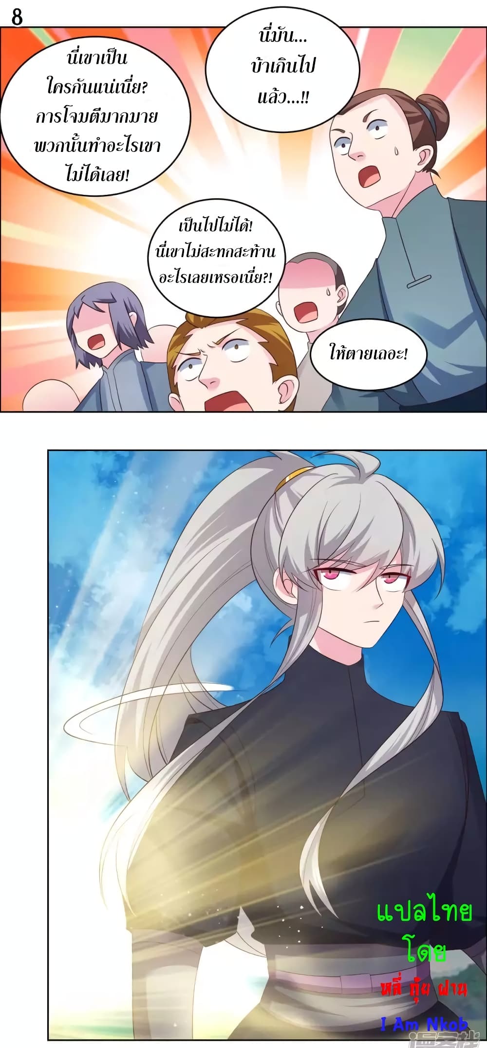 Above All Gods page 10
