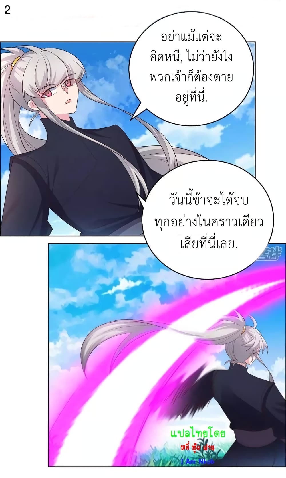 Above All Gods page 4