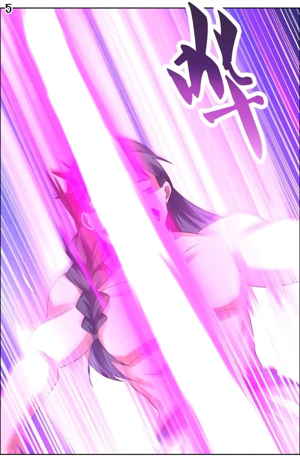 Above All Gods page 7
