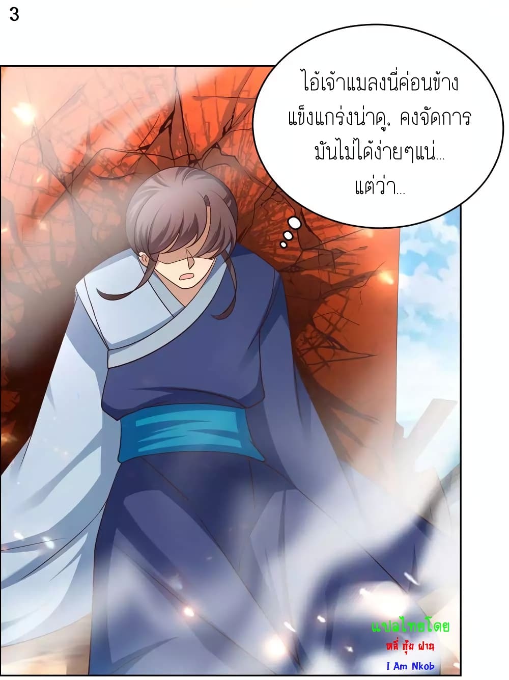 Above All Gods page 5