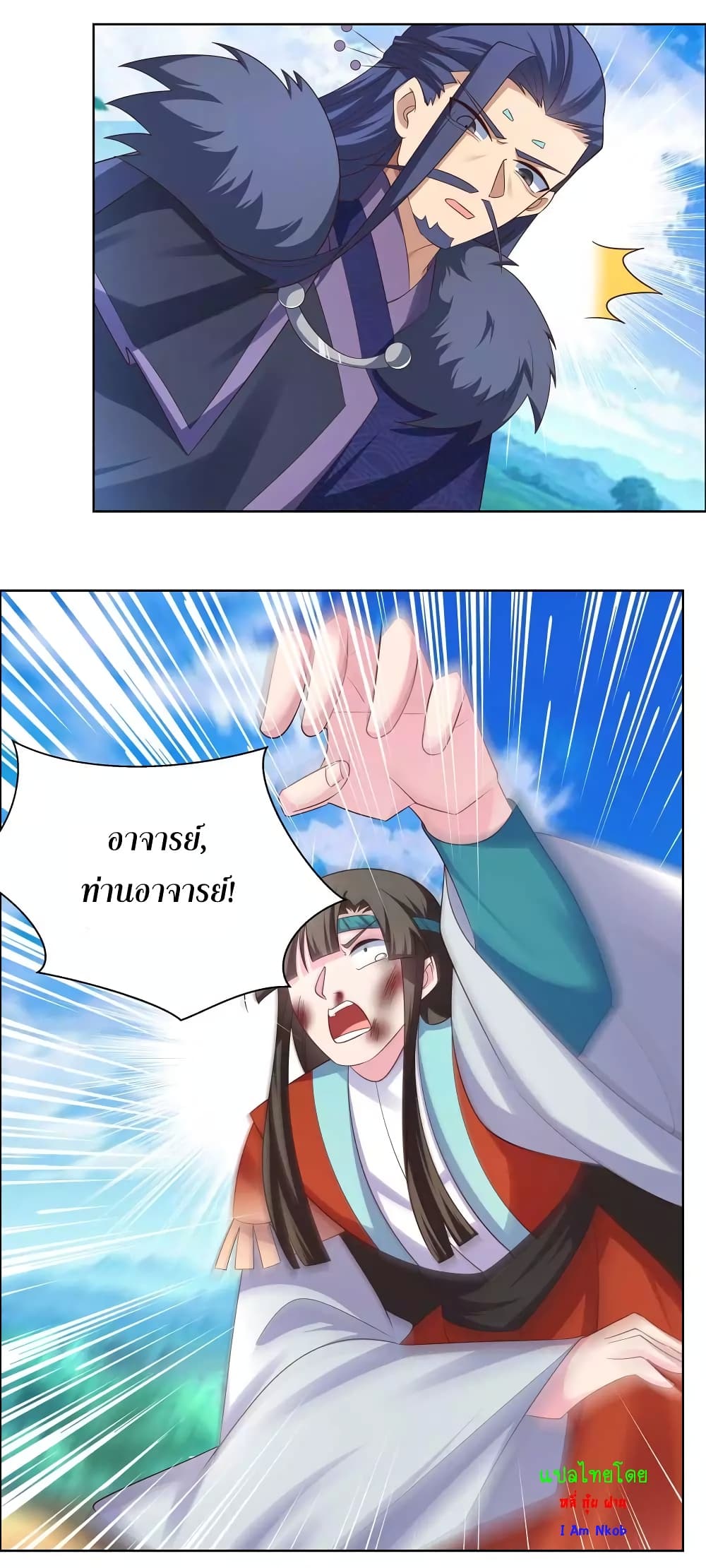 Above All Gods page 10