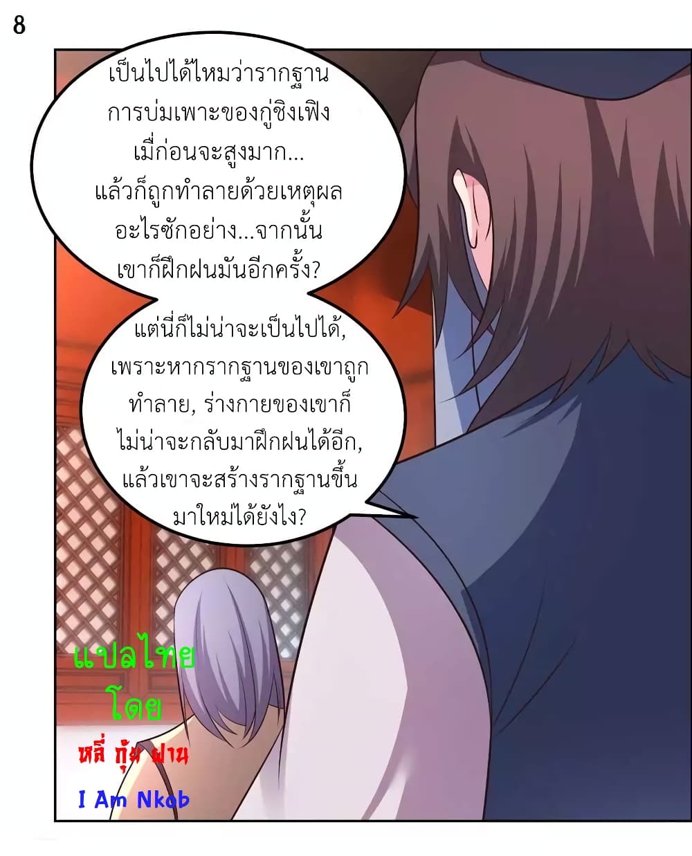 Above All Gods page 10