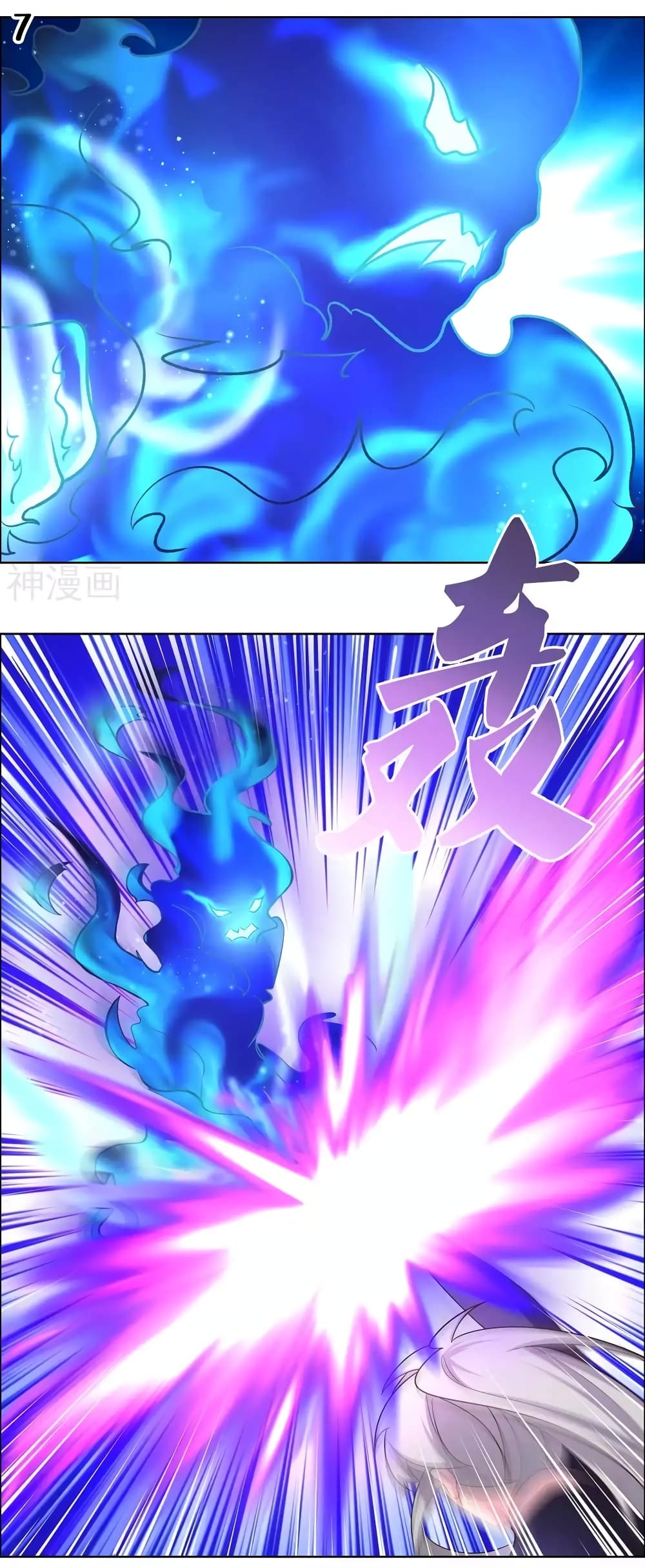 Above All Gods page 9